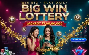lottery sambad 22 tarikh at king lottery today featured image