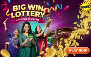 lottery sambad ticket at king lottery featured image